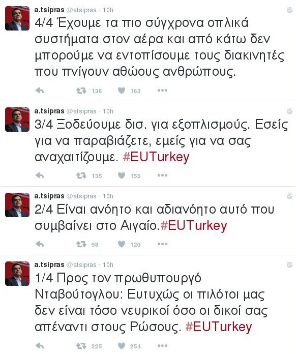 tsipras_twitter2_3011