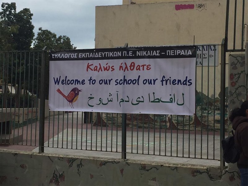 «Χαστούκισαν» τον ρατσισμό στο 15ο Δημοτικό Σχολείο Νίκαιας! Υποδέχθηκαν με χειροκροτήματα τα προσφυγόπουλα