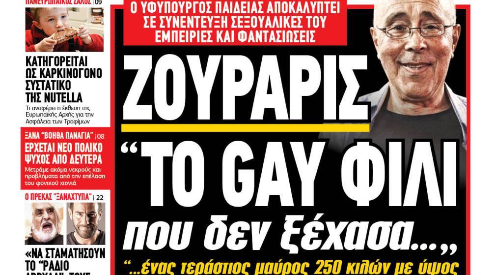 gay άνδρες φιλιά πορνό Top Ebony αρσενικό πορνοστάρ