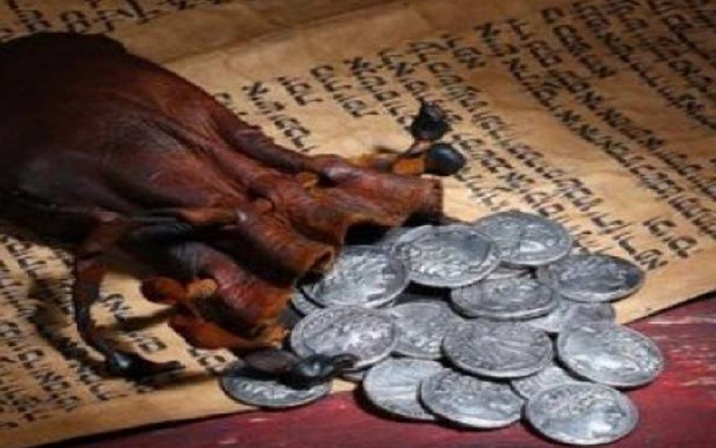 Πόσα χρήματα είναι σήμερα τα «τριάκοντα αργύρια» του Ιούδα