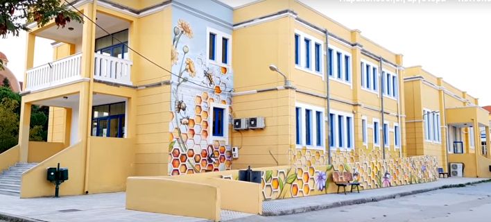 Αυτό είναι το ομορφότερο σχολείο της Ελλάδας - Βρίσκεται στην Αλεξανδρούπολη και μοιάζει με κυψέλη