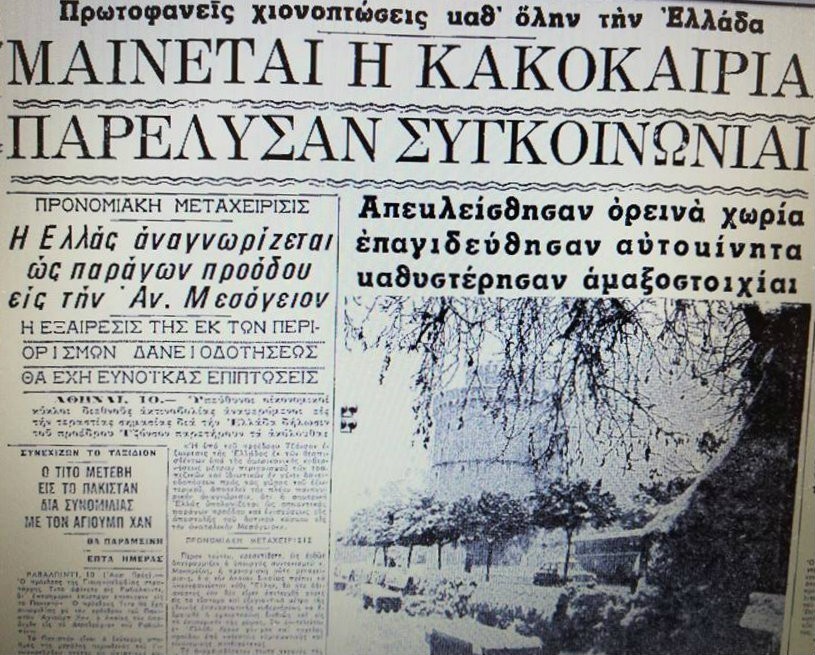 Ο ισχυρός χιονιάς του 1968 που «χτύπησε» την Ελλάδα - Όταν το σιβηρικό ψύχος πάγωσε τη χώρα