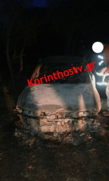 Θρίλερ στο Λουτράκι: Άνδρας βρέθηκε νεκρός μέσα σε καμένο αυτοκίνητο (ΕΙΚΟΝΕΣ)