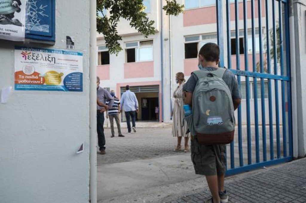 Κορονοϊός: Κλείνει για 14 ημέρες το 4ο Δημοτικό σχολείο Ζεφυρίου μετά τον εντοπισμό κρούσματος