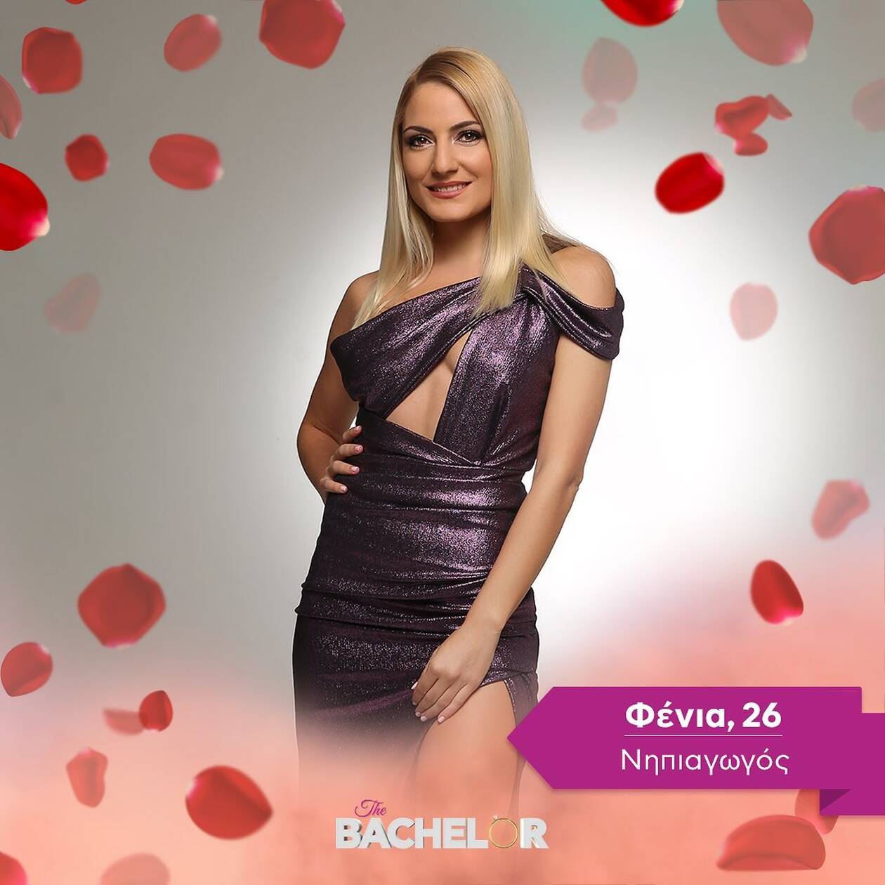 The Bachelor 2: Αυτές είναι οι 21 κοπέλες που θα διεκδικήσουν τον εργένη Αλέξη Παππά (ΕΙΚΟΝΕΣ)
