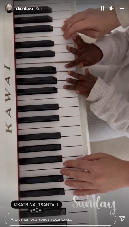 Συγκινεί η Χριστίνα Κοντοβά: Το βίντεο με την κόρη της Ada να παίζει πιάνο (ΕΙΚΟΝΑ)