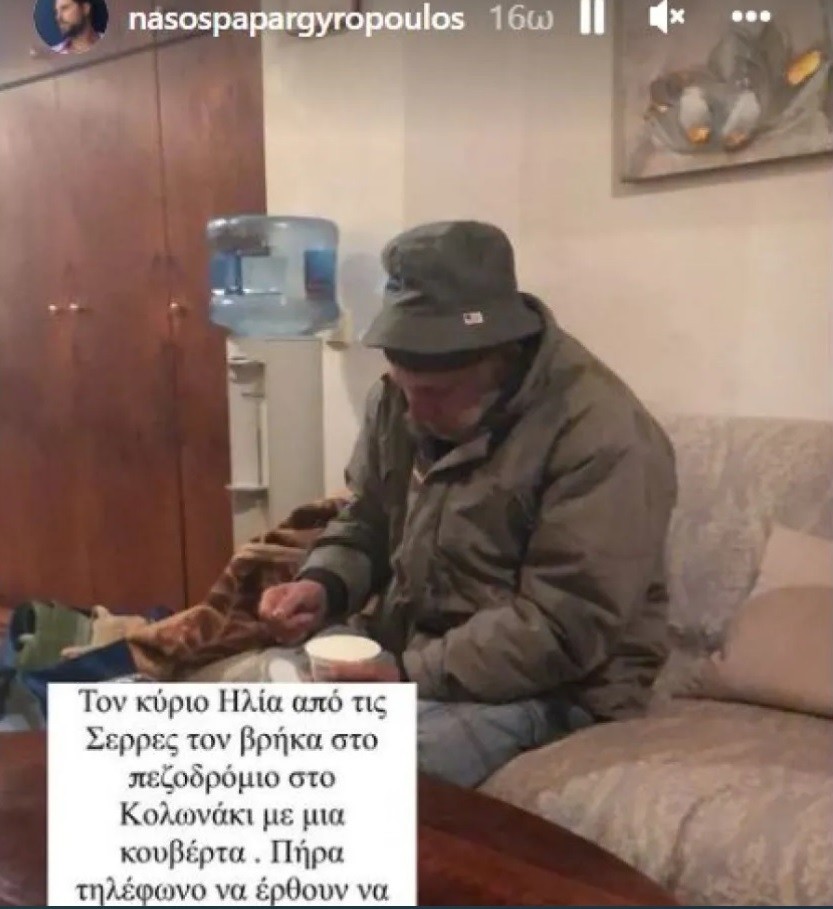 Νάσος Παπαργυρόπουλος: Φιλοξένησε άστεγο στο σπίτι του κατά τη διάρκεια του χιονιά (ΦΩΤΟ)
