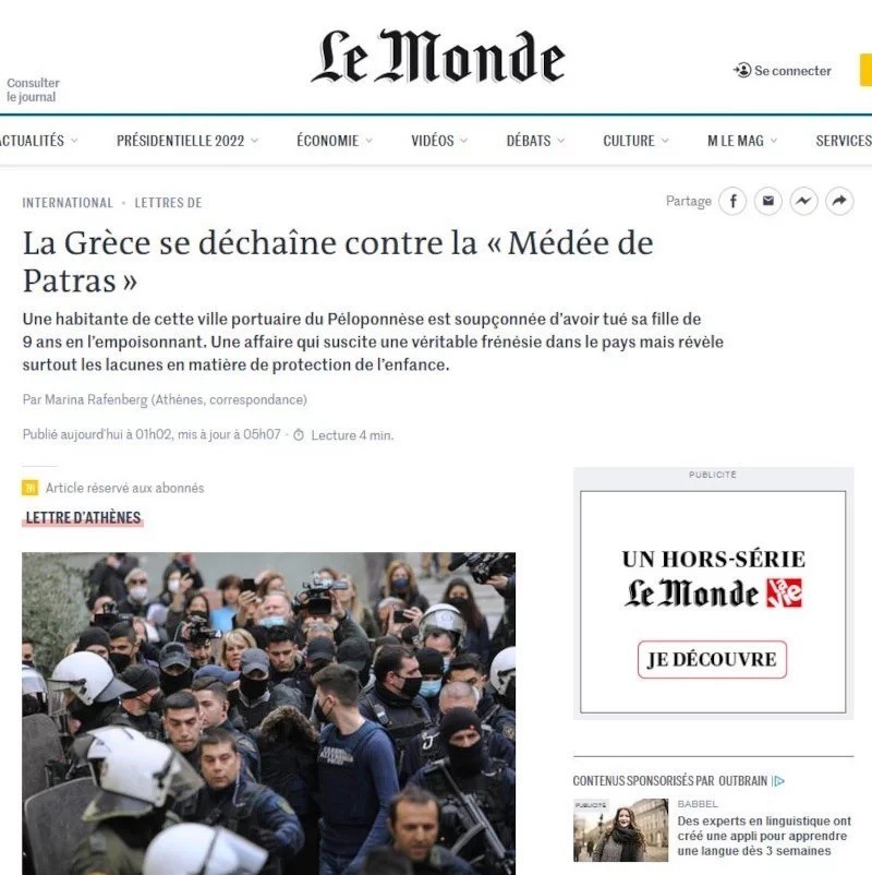 Ρούλα Πισπιρίγκου: Η Le Monde σχολιάζει την φρενίτιδα των Ελληνικών Μέσων στην αναμετάδοση ειδησεων για την "Μήδεια της Πάτρας"