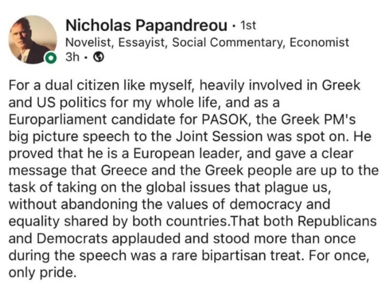 Υπερήφανος ο Νίκος Παπανδρέου για την ομιλία Μητσοτάκη στο Κογκρέσο: «Απέδειξε ότι είναι Ευρωπαίος ηγέτης»