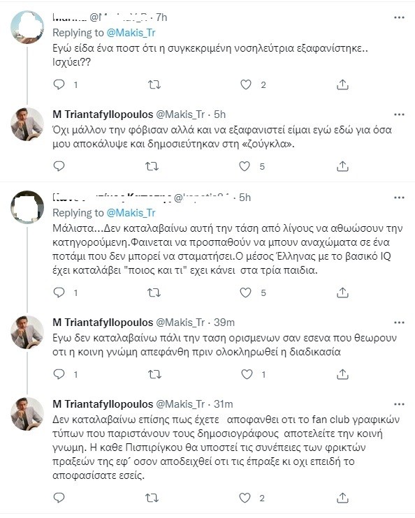 Πάτρα 3 παιδιά: «Αρπάχτηκε» στο twitter ο Τριανταφυλλόπουλος! «Fan Club γραφικών τύπων που παριστάνουν τους δημοσιογράφους»