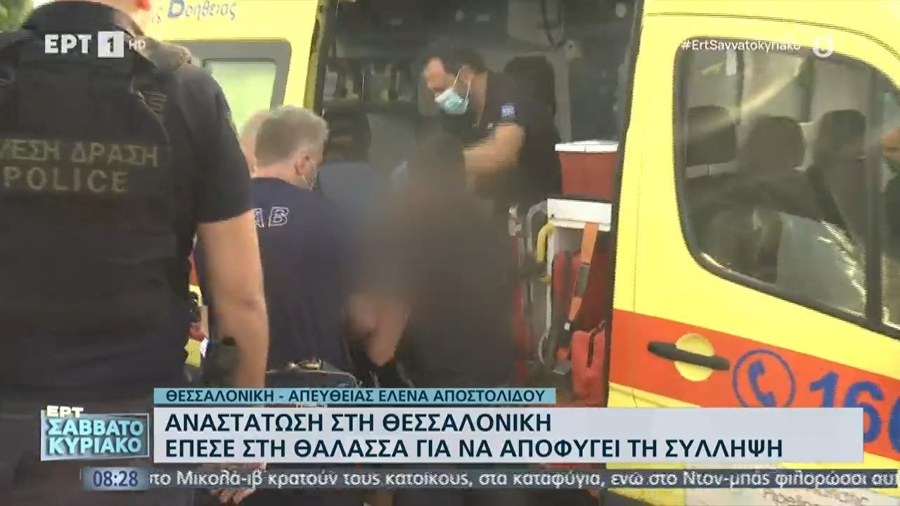 Θεσσαλονίκη: Επεισοδιακή σύλληψη άνδρα-Έπεσε στον Θερμαϊκό φορώντας χειροπέδες-Δείτε εικόνες