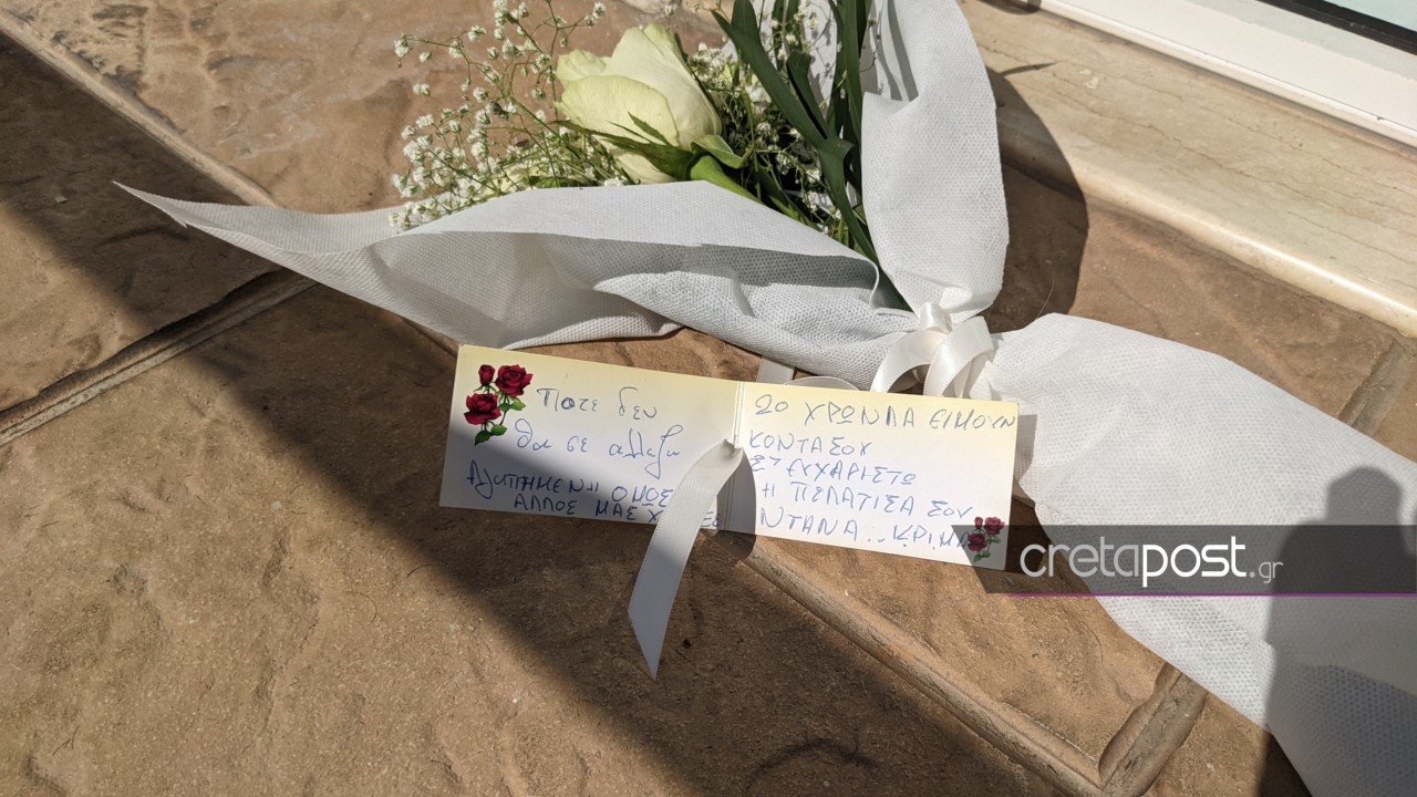 Γυναικοκτονία στο Ρέθυμνο: Στον Ανακριτή υπό δρακόντεια μέτρα ασφαλείας ο 60χρονος που σκότωσε τη γυναίκα του