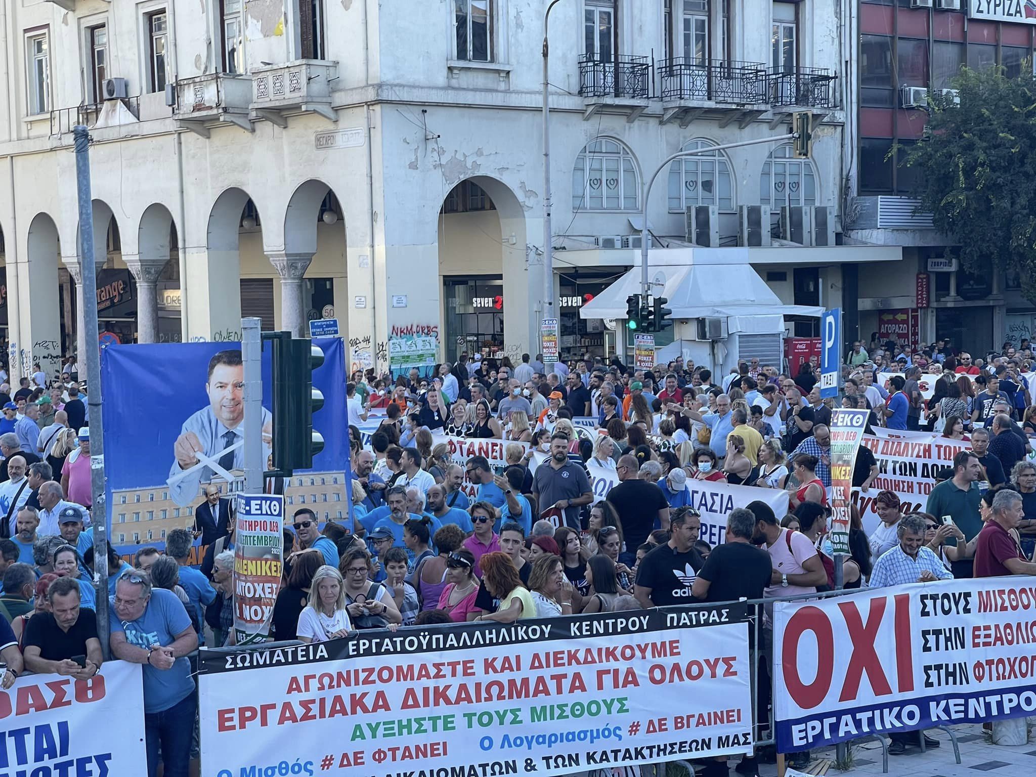 ΓΣΕΕ: Δυναμικό και αγωνιστικό «παρών» των Συνδικάτων στη Θεσσαλονίκη