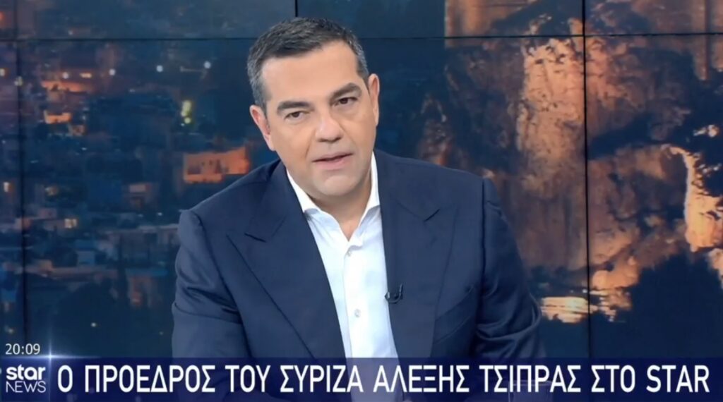 tsipras star 3005