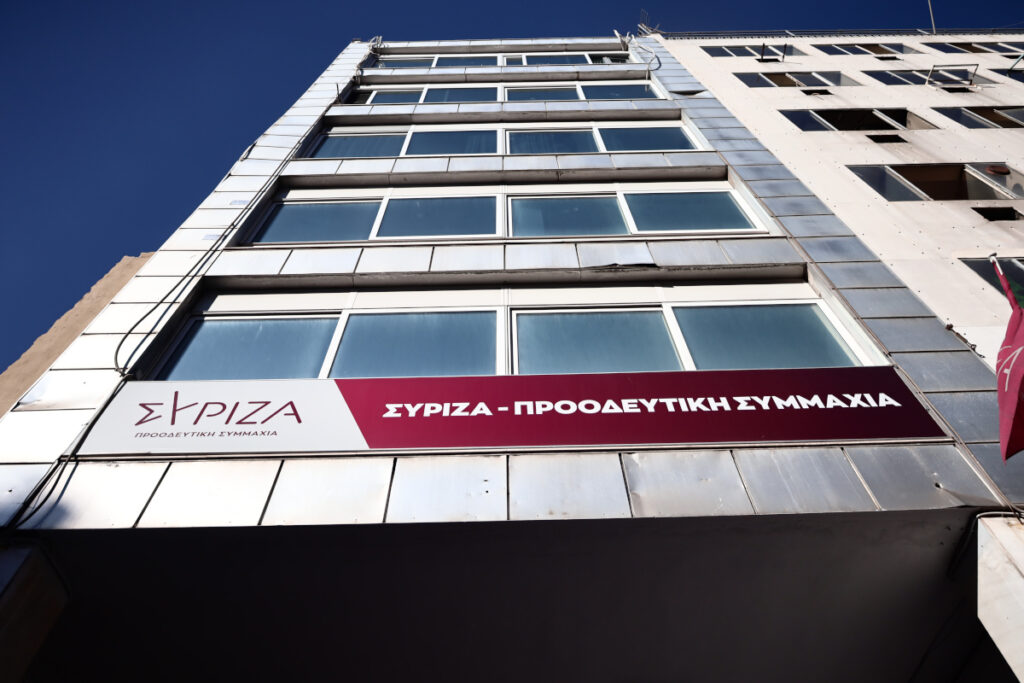 syriza grafeia 2