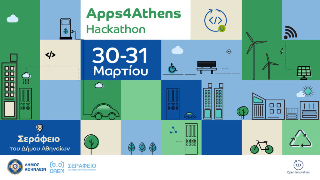 social apps4athens hd 