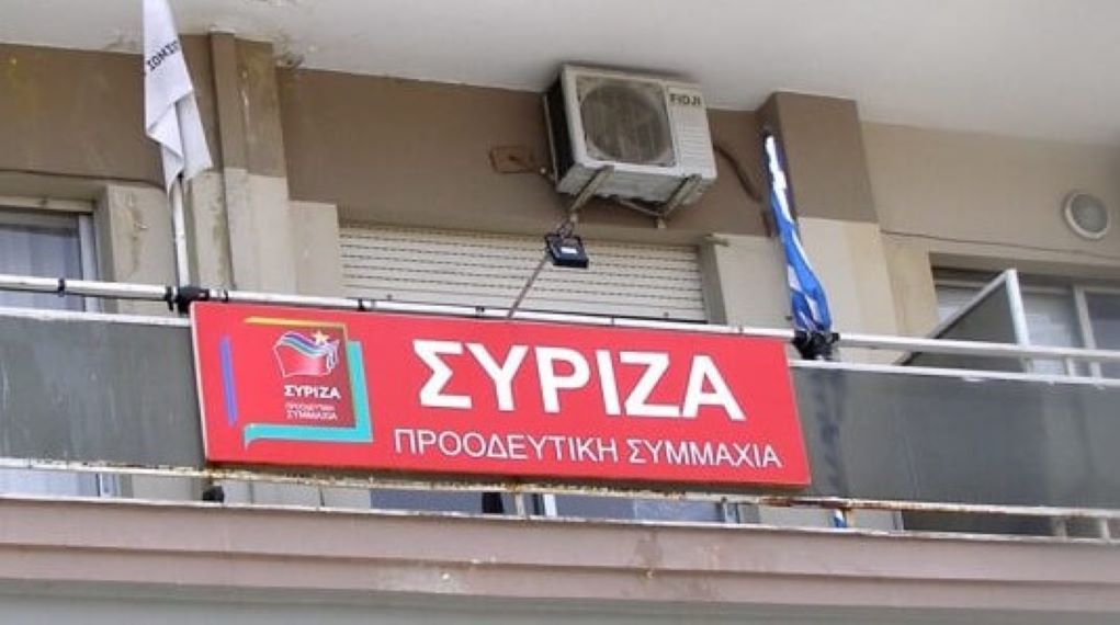syriza 1