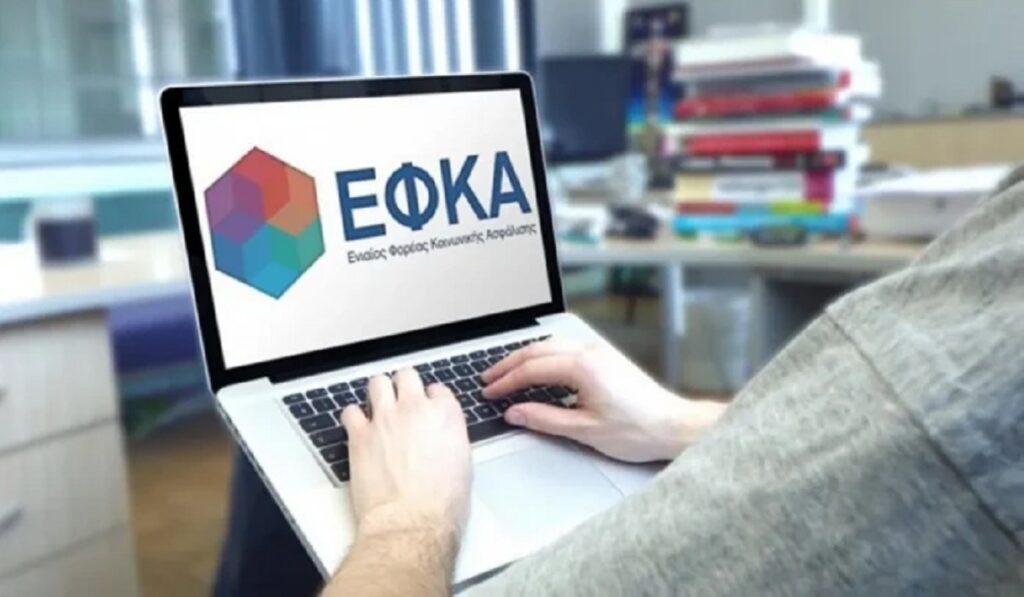 e efka 696x417 1