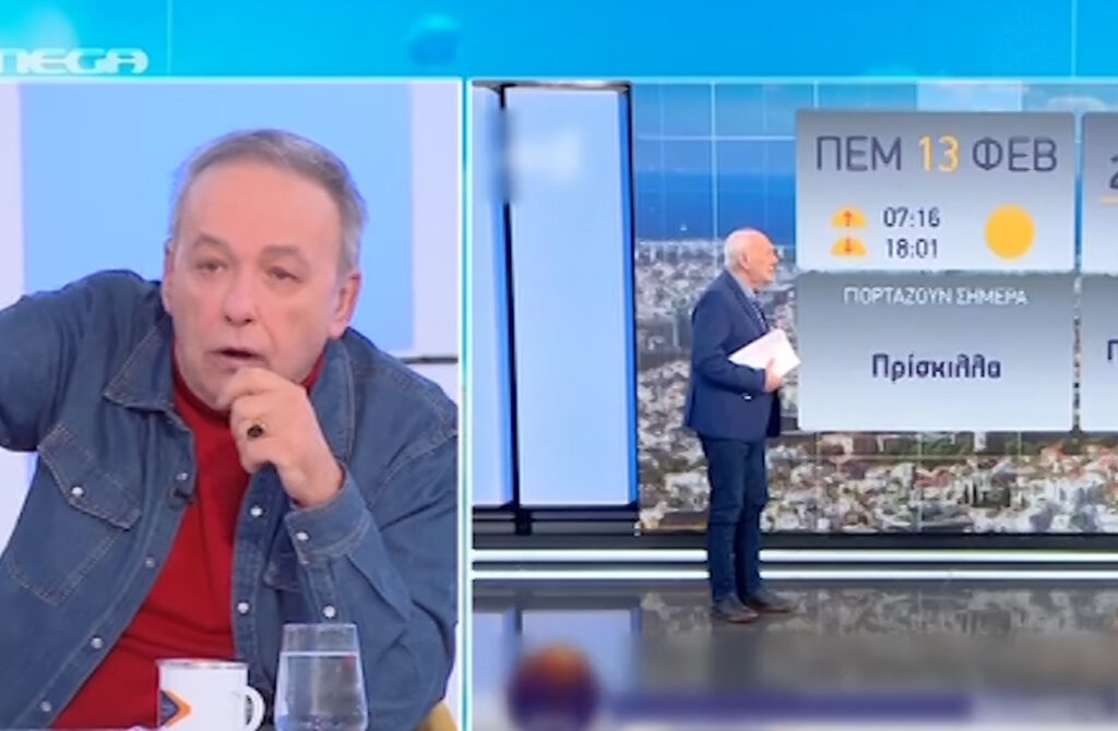 mikroutsikos 2