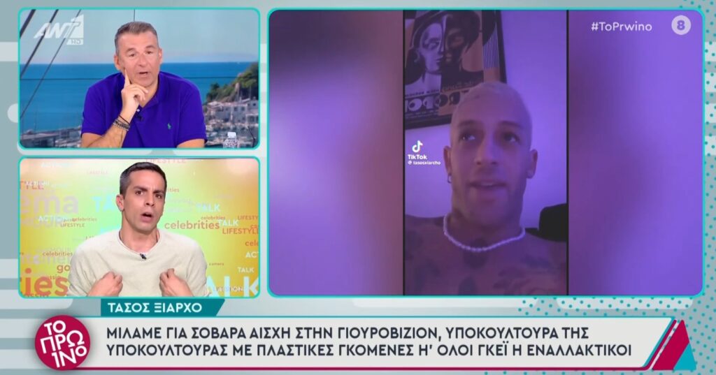 screenshot 12