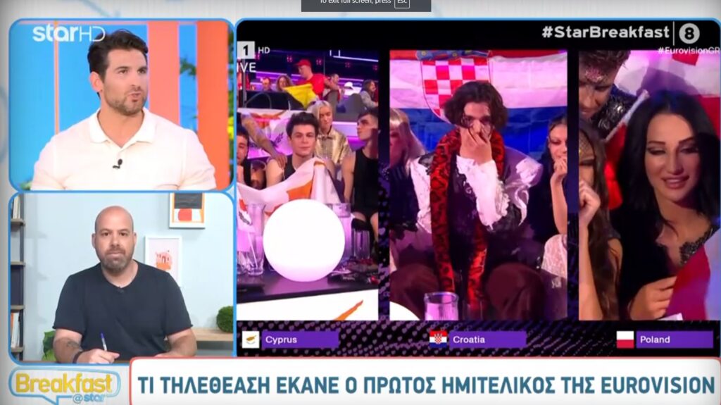 screenshot 14