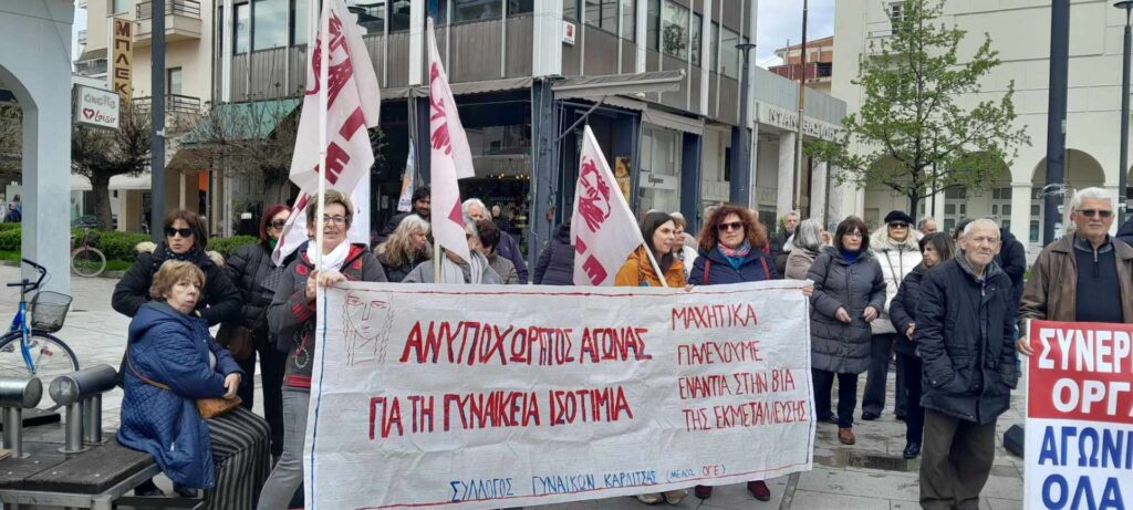 apergia2