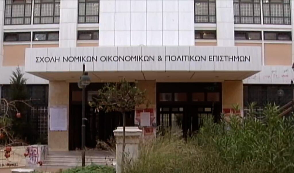 nomiki