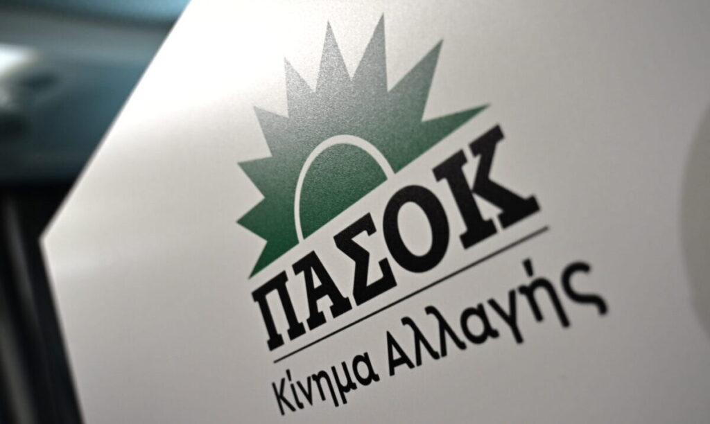 pasok scaled e1745501230680