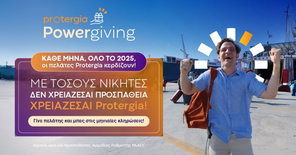 powergiving 1200x628(alt) july 2025
