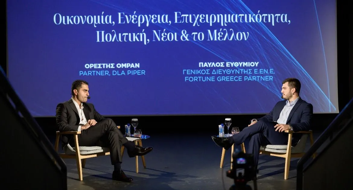 Ενεργειακή κρίση, οικονομία και επιχειρηματικότητα στο επίκεντρο εκδήλωσης του Fortune Greece
